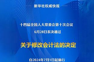 特巴斯：欧超背后是弗洛伦蒂诺的权力计划，皇萨的成功要感谢西甲